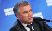 Госдума продолжит тесное взаимодействие с Верховным Судом РФ по вопросам законотворчества – Володин