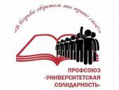 Выявив отличие реальной и отчетной зарплаты, педагоги консерватории создали профсоюз