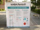 В Казани на пикете в поддержку Навального задержали пять человек