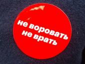 В Благовещенске задержали участника одиночного пикета против коррупции