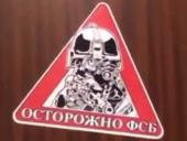 Курганское УФСБ нашло преступников — представителей Минобороны