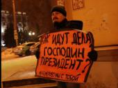 В Ижевске и Петербурге полиция заинтересовалась плакатами в поддержку Кемерово