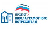 Мониторинг ШГП выявил попытки управляющих компаний помешать жильцам провести общее собрание