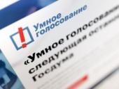 Полиция ночью пришла к активисту из-за "Умного голосования"