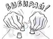 Основные варианты читателей Каспаров.Ru: Не ходить на выборы и "Умное голосование"