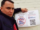 Пикетчиков против "вечного Путина" и "Единой России" задержали в Москве и Петербурге