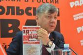 Д.Г. Новиков и челябинские коммунисты представили предвыборную программу «Десять шагов к власти народа» на пресс-конференции в газете «Комсомольская Правда - Челябинск»