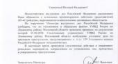 Депутат от КПРФ сдвинул с мёртвой точки дело о фиктивном банкротстве предприятий