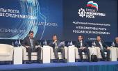 Форум «Локомотивы роста» даст старт работе по ускоренной модернизации промышленности Сибири - Зубарев