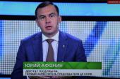 Юрий Афонин в эфире НТВ: Лучшей формой союза России и Белоруссии будет союз социалистических республик