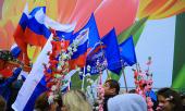 «Единая Россия» поздравляет с Днем Весны и Труда
