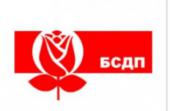 БСДП запрашае на публічную лекцыю-прэзентацыю па раяніраванні
