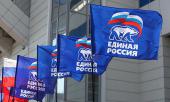 Турчак: Весной «Единая Россия» проведет ребрендинг