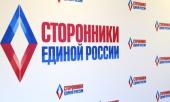 Сторонники Партии проведут аудит актива в регионах