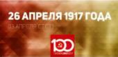  KPRF.RU " ". 15  1917 :         ,    