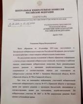 Красный контроль работает!