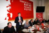 Ю. В. Афонин принял участие в отчетной Конференции Ленинградской областной организации КПРФ