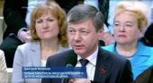 Д.Г. Новиков на Первом канале: «Смена курса только усилит внешнюю политику России»