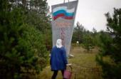 ЦІ ТРЭБА НАМ ДЭЛІМІТАЦЫЯ І ДЭМАРКАЦЫЯ БЕЛАРУСКА-РАСІЙСКАЙ МЯЖЫ?