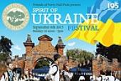 Фестиваль культури «Душа України» у передмісті Лондона