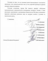 Коммунисты требуют сдержать рост цен на топливо