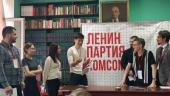 «Укрепляя комсомольские ряды». В Новосибирске прошел слёт ЛКСМ СФО